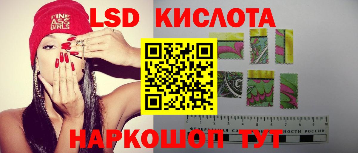 Тулун  ЛСД экстази ecstasy  ЛСД экстази кислота  Вход с VPN 