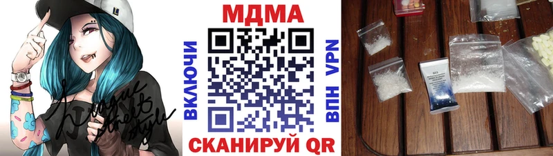 МДМА crystal наркошоп Тулун