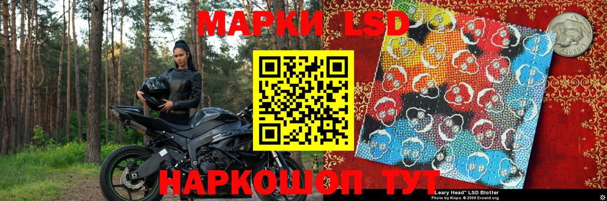 Тулун  Наркотические марки  Вход с VPN  Марки NBOMe 1500мкг 