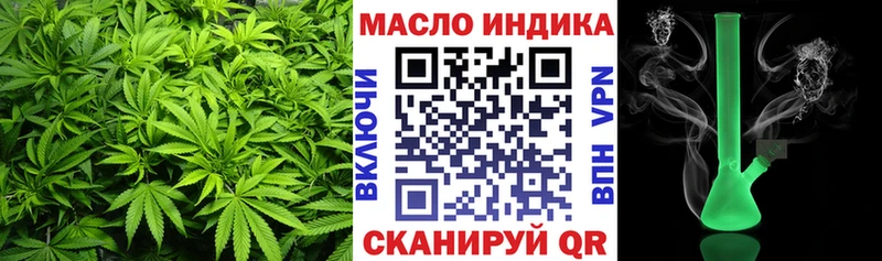 где найти Тулун Дистиллят ТГК THC oil