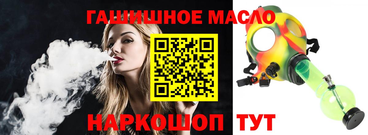 Дистиллят ТГК жижа Тулун