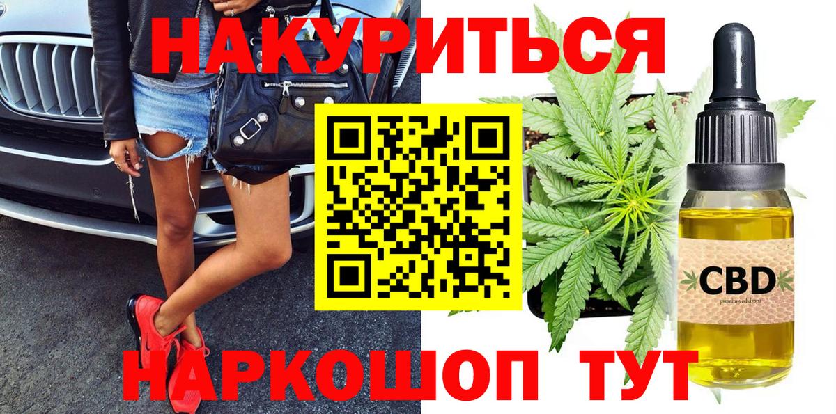Тулун  Каннабис семена  Марихуана Bruce Banner  Вход с VPN 